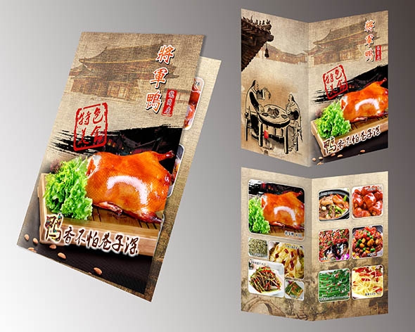 說明書畫冊(cè)