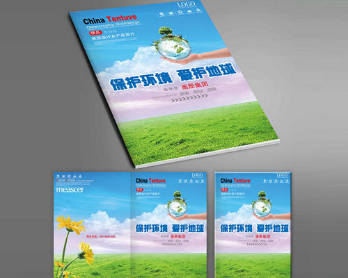 說明書畫冊(cè)